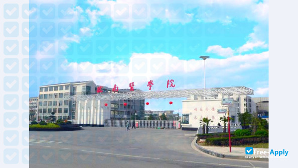 Photo de l’Anhui Medical University #3