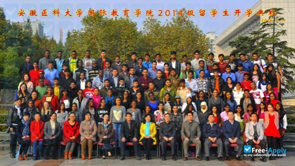 Photo de l’Anhui Medical University