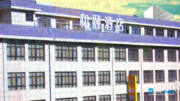 Yan'An University photo