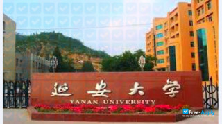 Yan'An University vignette #4