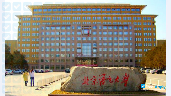 Foto de la Beijing Language and Culture University #5