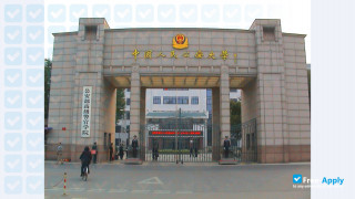Miniatura de la People's Public Security University of China #2