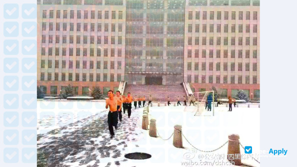 Foto de la People's Public Security University of China #2