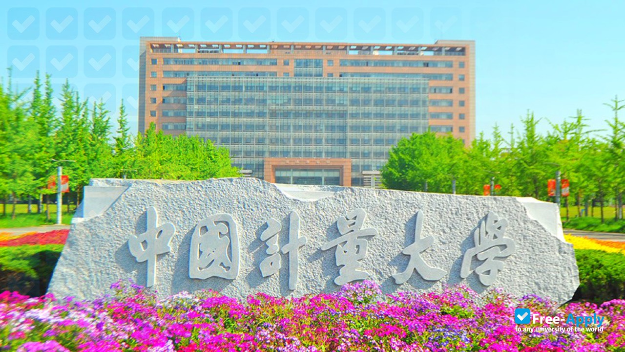Foto de la China Jiliang University #3