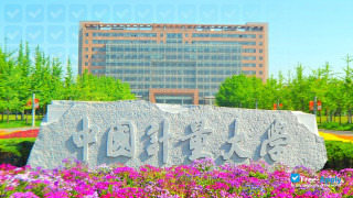 China Jiliang University thumbnail #6