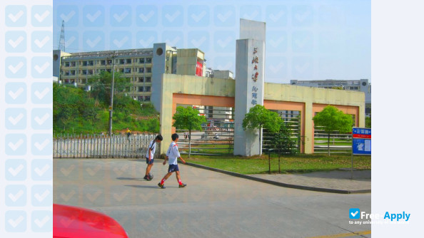 China Three Gorges University photo #1