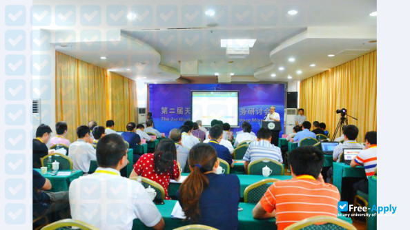 Wuhan Institute of Technology (Institute of Chemical Technology) photo #5