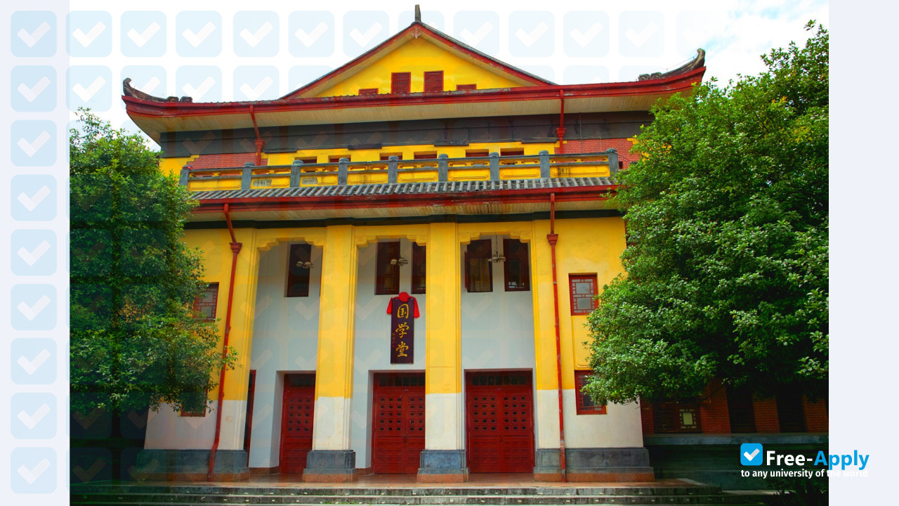 Guangxi Normal University photo #6