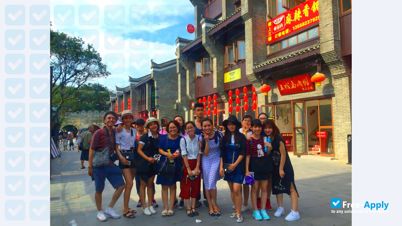 Guangxi Normal University photo #9