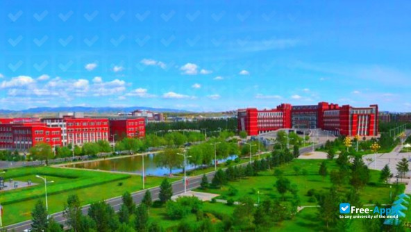 Foto de la Inner Mongolia Normal University #1