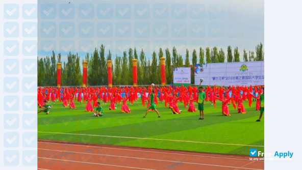 Foto de la Inner Mongolia Normal University #6