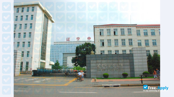 Foto de la Liaoning University of Traditional Chinese Medicine #1