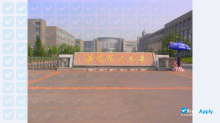 Shenyang Ligong University thumbnail #2