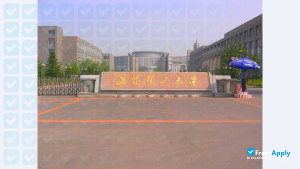 Shenyang Ligong University фотография №2
