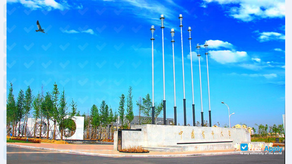 China Pharmaceutical University photo