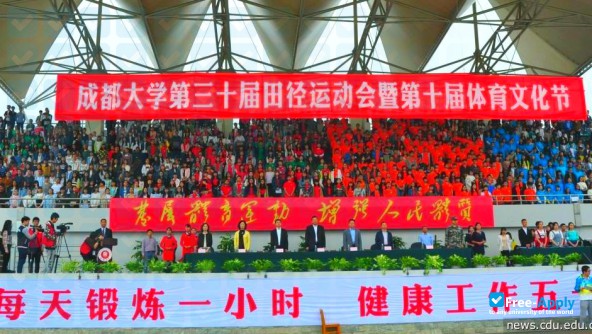 Photo de l’Chengdu University #6