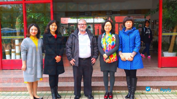 Anhui Normal University photo #3