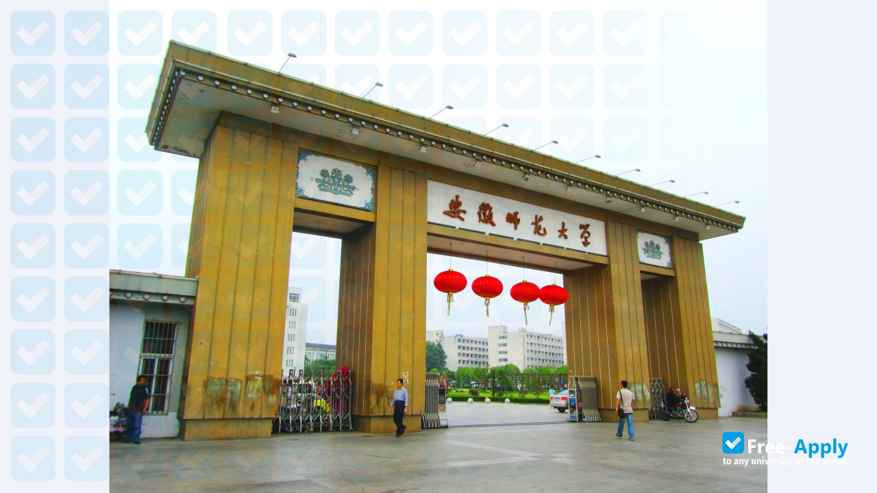 Anhui Normal University photo #9