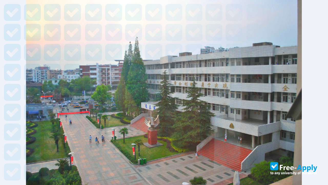 Anhui Normal University photo