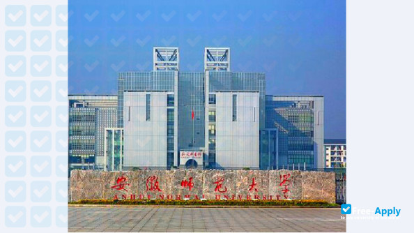Anhui Normal University photo #10