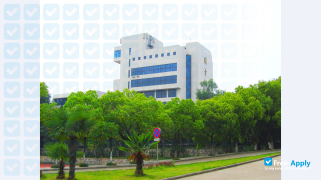 Anhui Normal University photo #1
