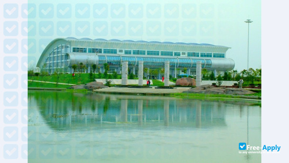 Anhui Normal University photo #6