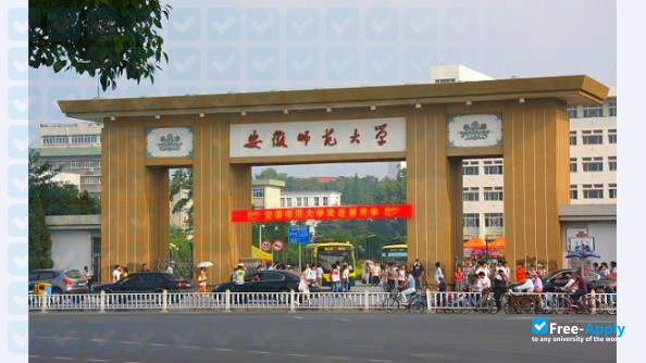 Anhui Normal University photo #4