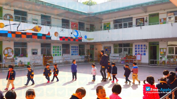 Anhui Normal University photo #7