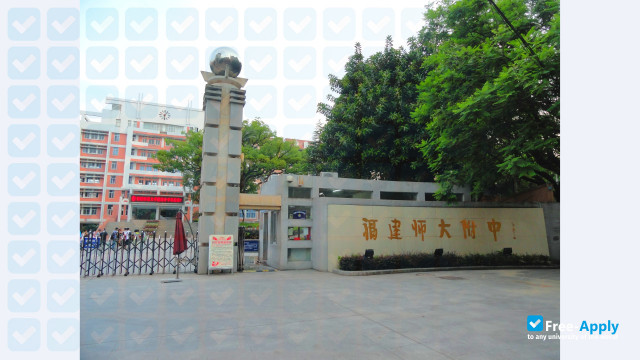 Fujian Normal University photo