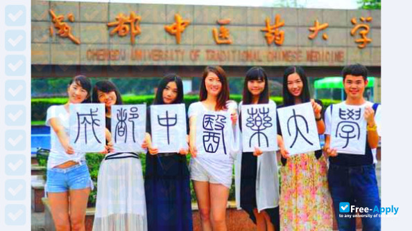 Photo de l’Chengdu University of Traditional Chinese Medicine #2