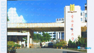 Yunnan Agricultural University миниатюра №1