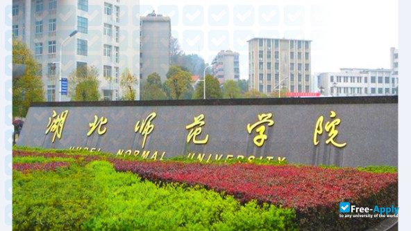 Photo de l’Hubei Normal University #5