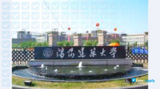 Shenyang Jianzhu University thumbnail #4