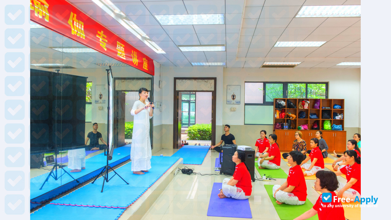 Guangdong Pharmaceutical University photo #2