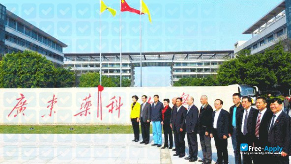 Guangdong Pharmaceutical University photo