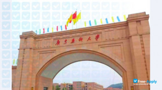 Guangdong Pharmaceutical University thumbnail #6