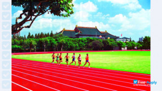 Shanghai University of Sport миниатюра №1