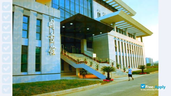 Nanjing University of Posts & Telecommunications photo