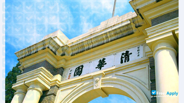 Tsinghua University photo #10