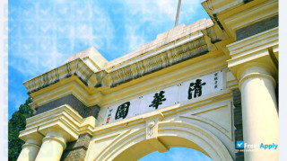 Tsinghua University миниатюра №5