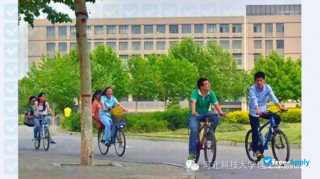 Hebei University of Science & Technology миниатюра №1