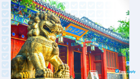 Peking University photo #6