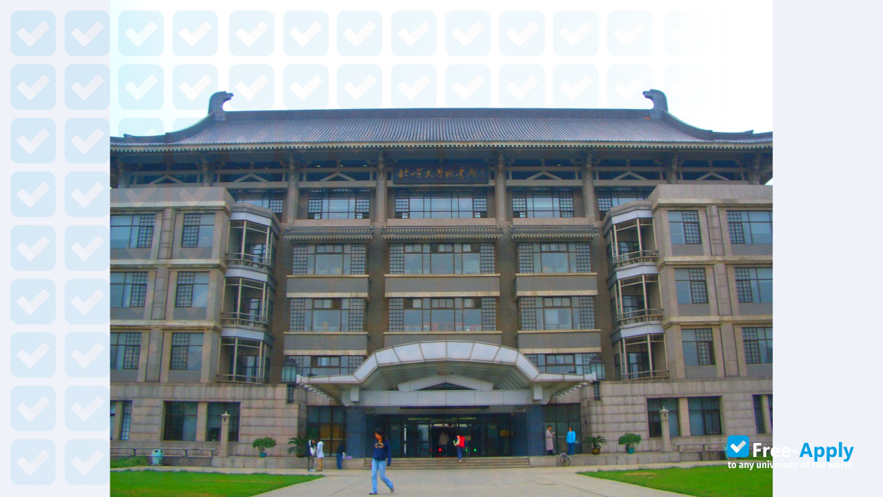 Peking University photo #8