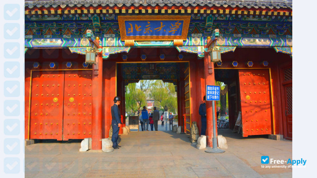 Peking University photo