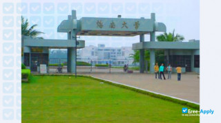 Miniatura de la Shanxi University #1