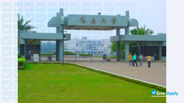 Shanxi University photo