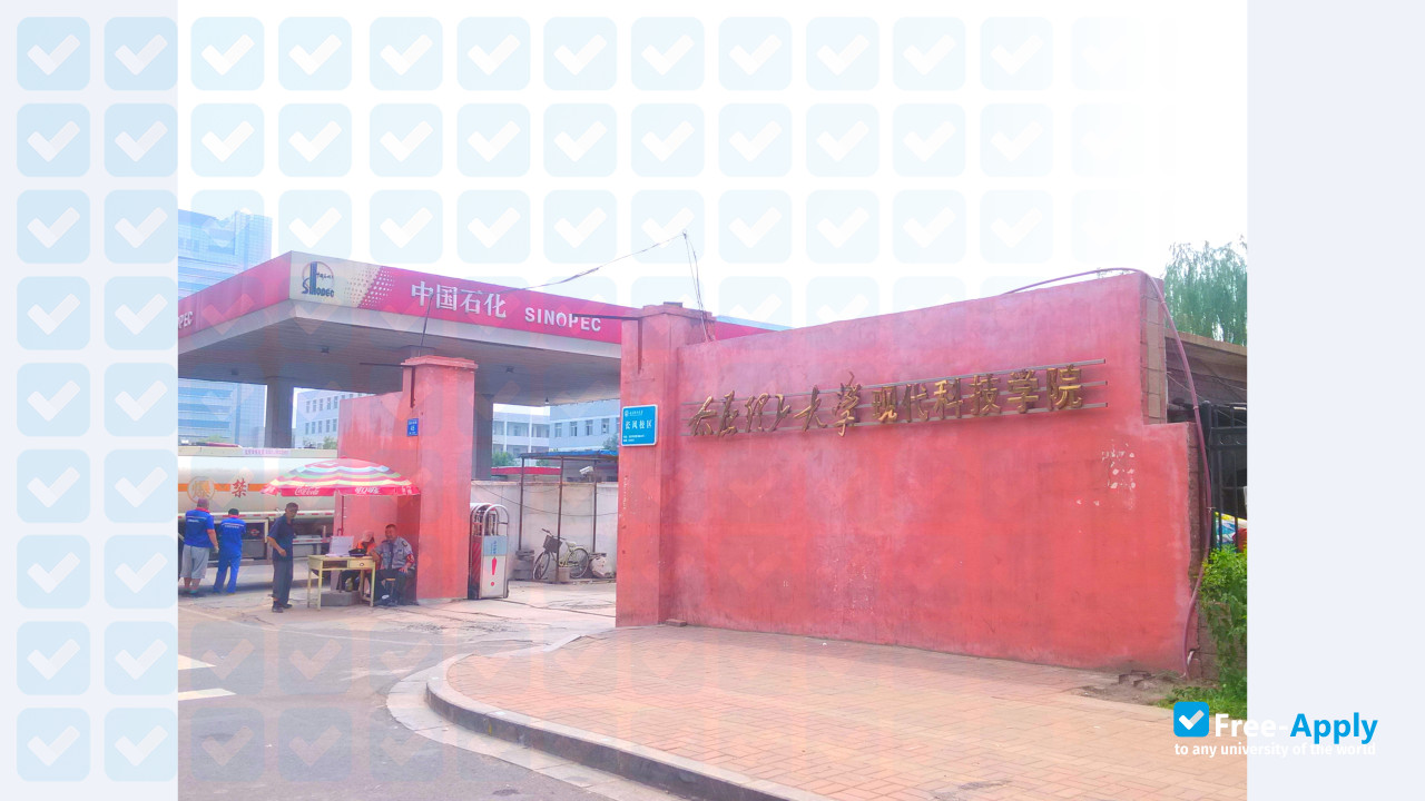 Foto de la Taiyuan University of Technology #2