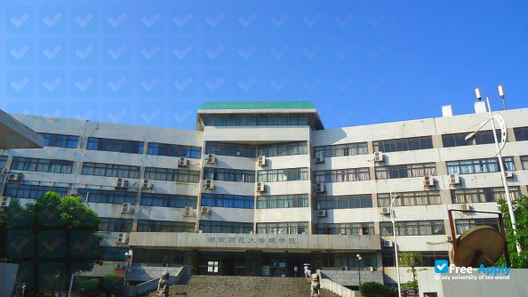 Photo de l’Hunan Normal University #4