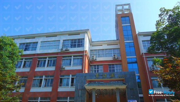 Photo de l’Hunan Normal University #6
