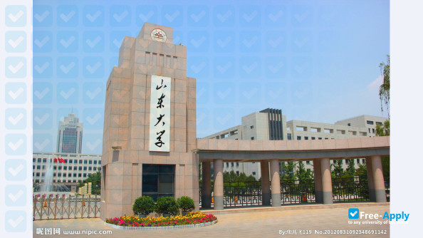 Photo de l’Shandong University #6